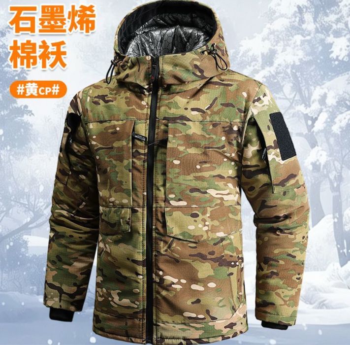 Продам бушлат мультикам