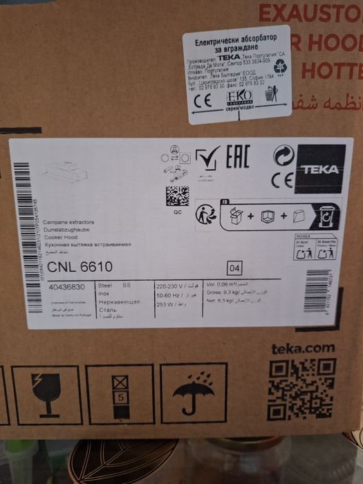 Абсорбатор TEKA.