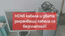 Компютър HP+монитор Samsung+два захранващи кабели+HDMI за монитора