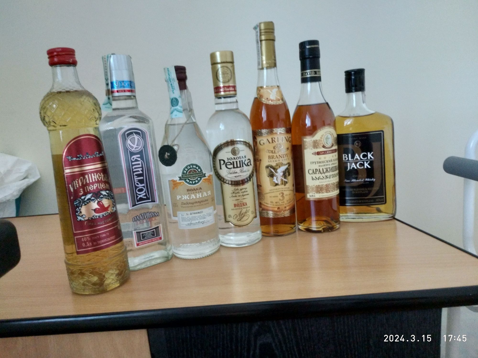 Напитки из коллекции