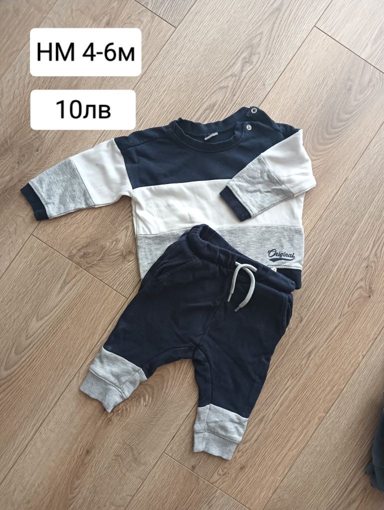 Комплекти за момче 3-6м и 6-9м