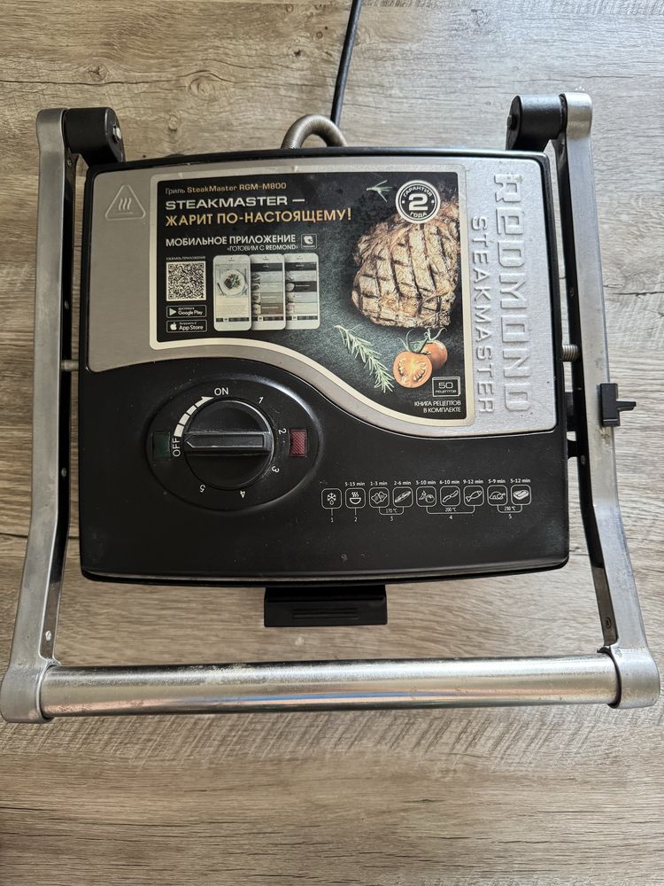Гриль SteakMaster Redmond