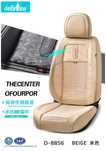 Chexol Universal | Chehol | Чехол | Чехлы на сидения | R35