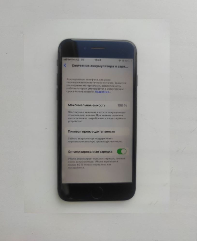 iPhone 8 Айфон 8