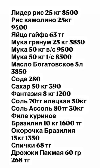 Соль Ассоль соль Ассоль