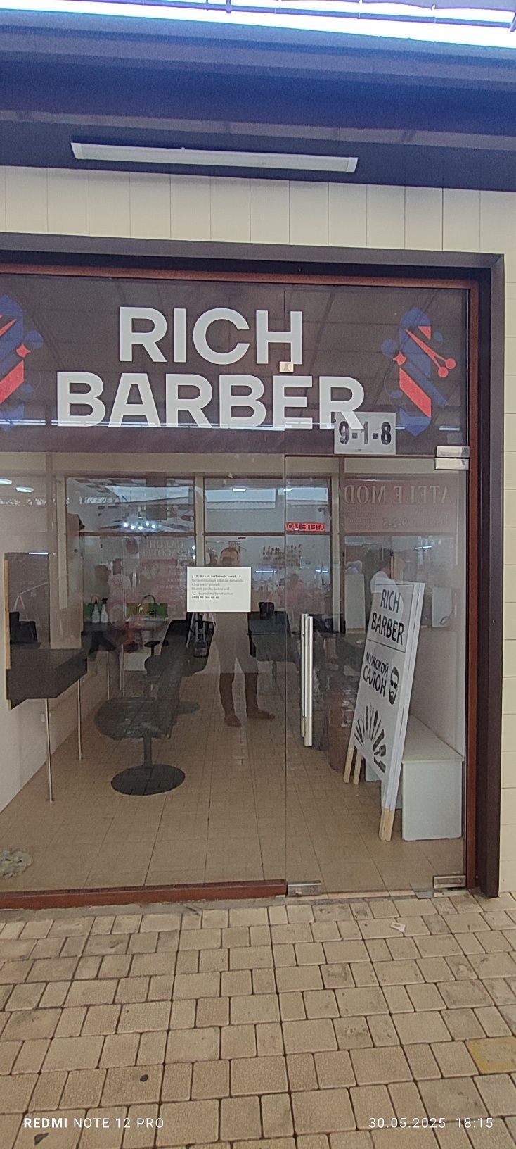 Professional Sartarosh (erkak va ayol) kerak !