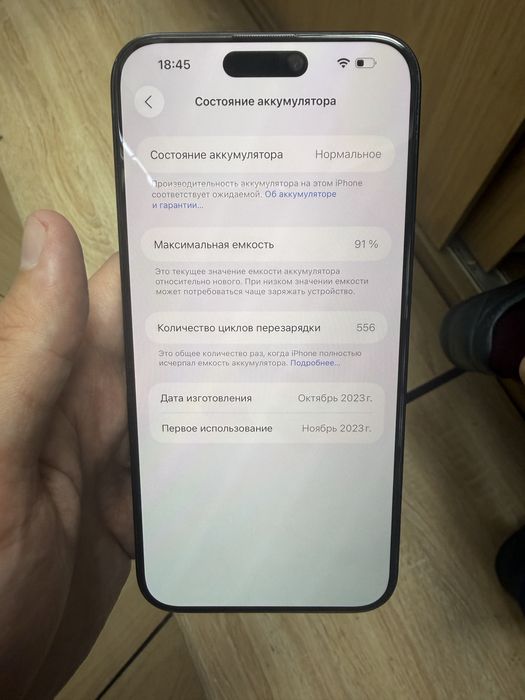 15 pro max 512 LLA 91%