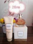 Дамски комплекти на AVON