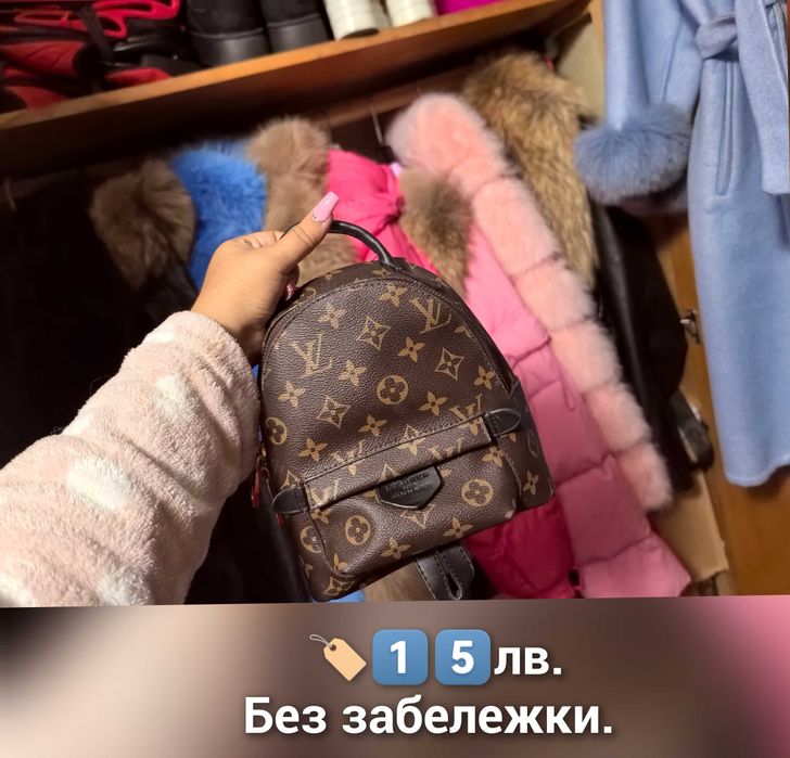 Дамски чанти, раница и портмоне