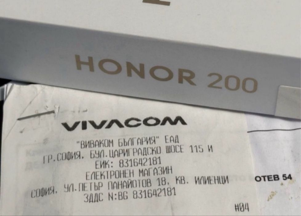 КАТО НОВ 512GB Honor 200 12GB 5G Гаранция Vivacom 2026 Black / Черен