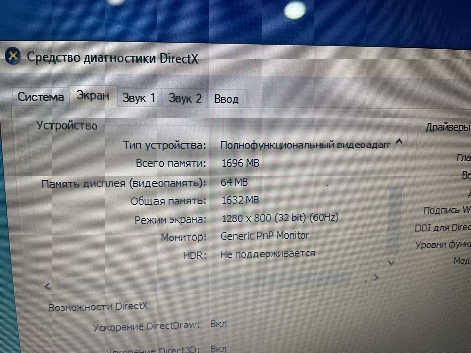 HP pavilion dv4 Notebook PC