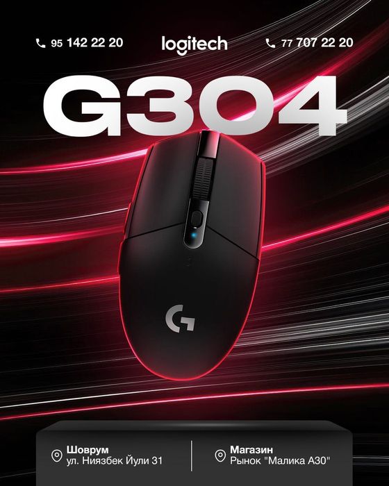 Logitech G304 Lightspeed