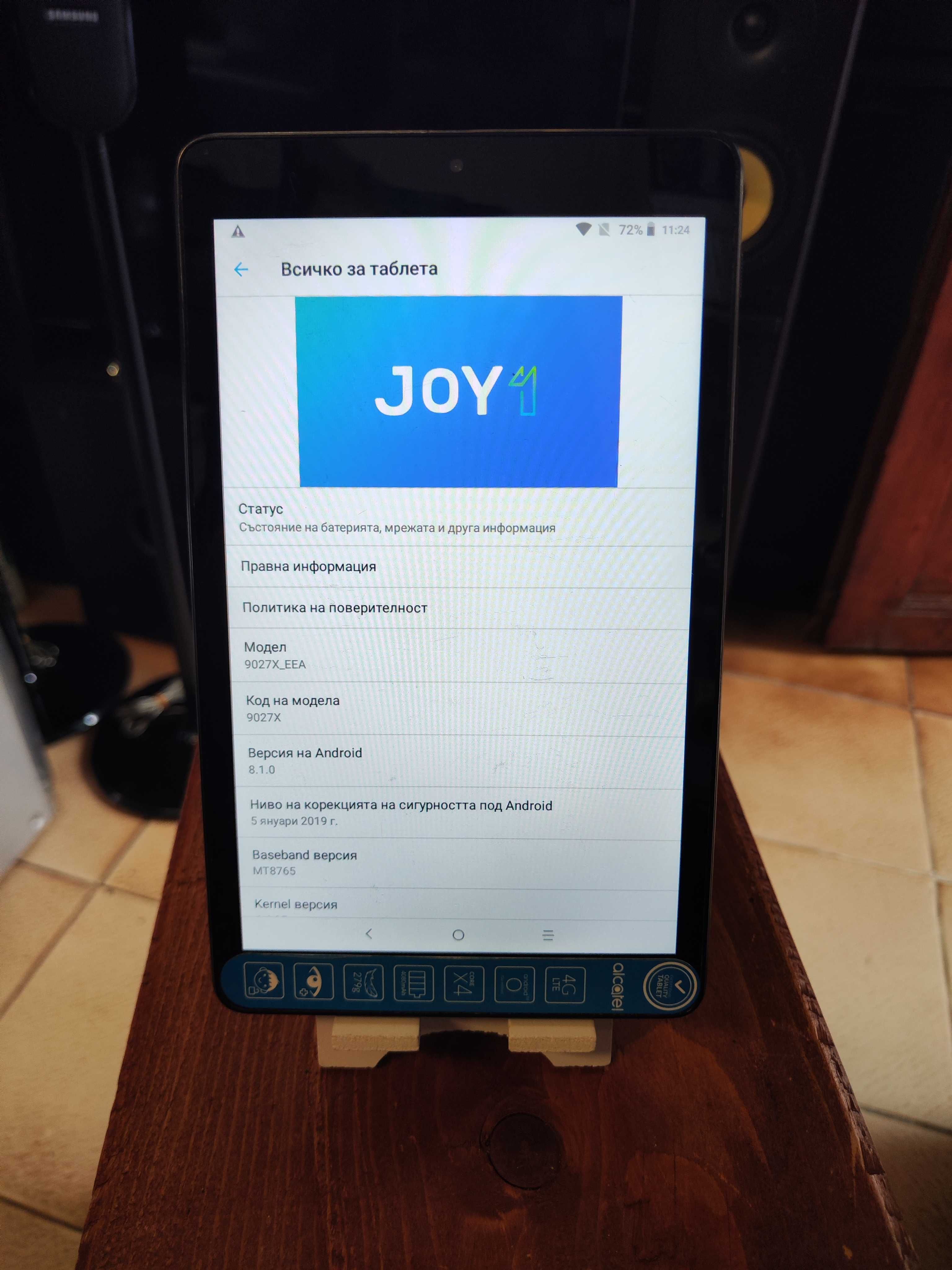 8" таблет Alcatel JOY 1 9027X_EEA  В отлично техническо и визуално със