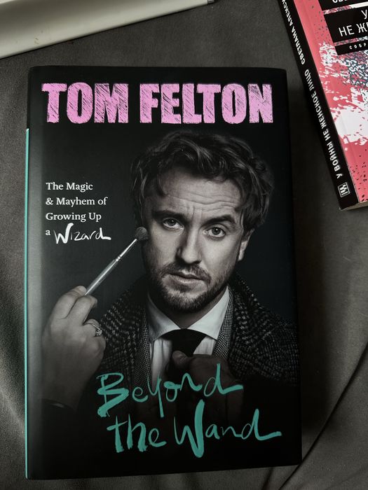 книга Тома Фелтона - По ту сторону волшебной палочки