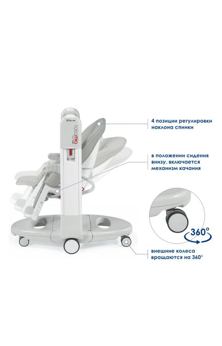 Peg-Perego Tatamia Follow Италия 3/1 стульясы сатылады.