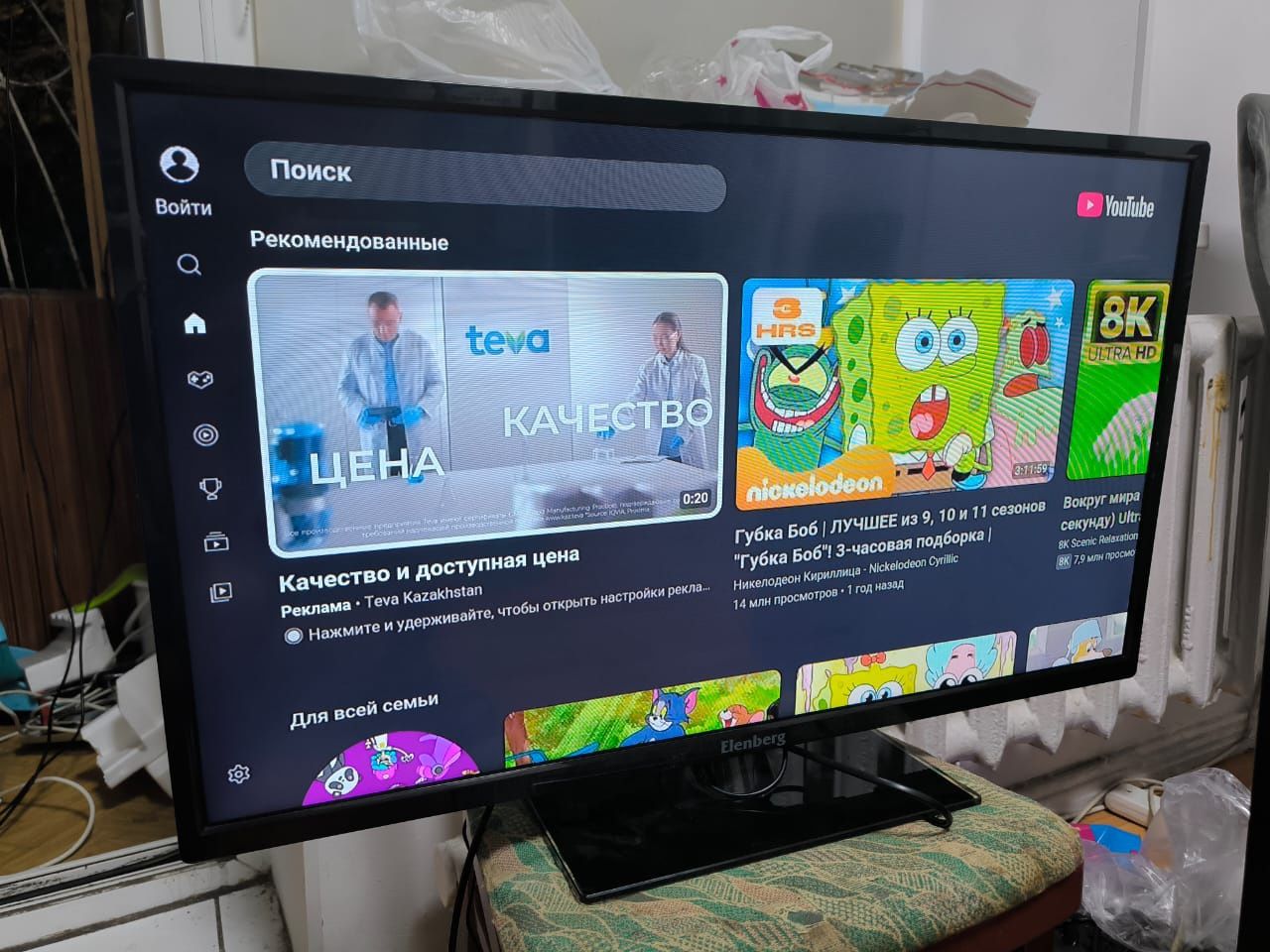 Смарт телевизор Elenberg 81 см WiFi YouTube