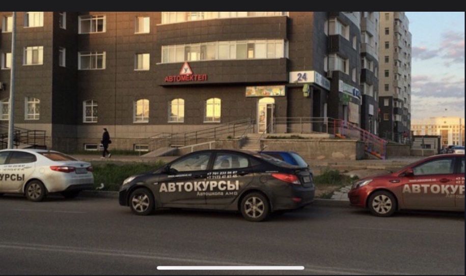 Автокурсы вождение индивидуальное на автомате