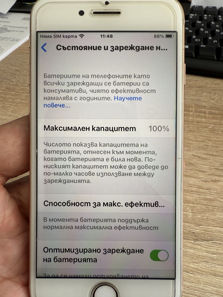 Iphone 8 rose gold, 64Gb, Айфон 8, 64гб.