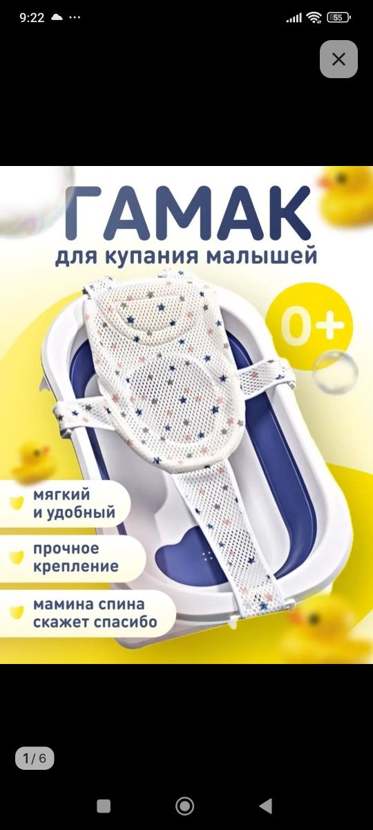 Продам манеж,коврик,гамак и акваковрик
