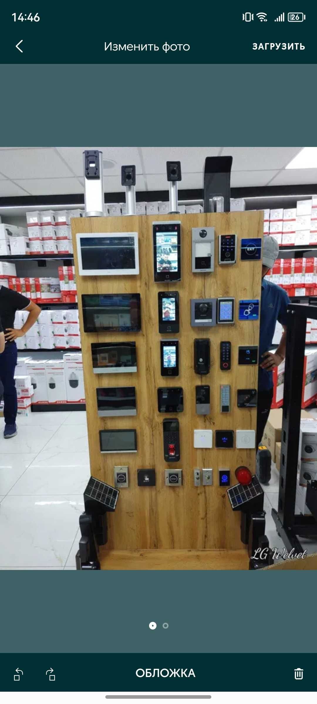 Дoмафон установка