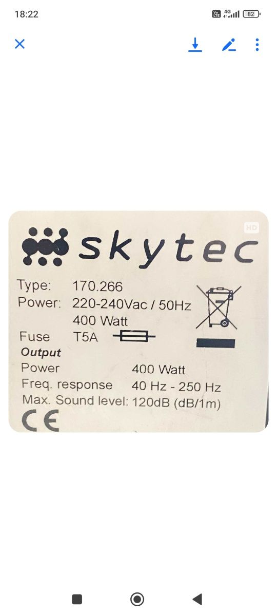 Активен бас Skytec