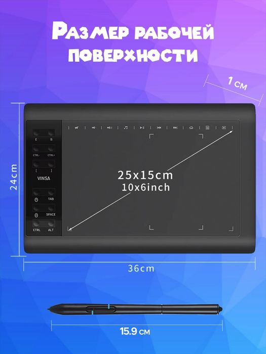 Графический планшет Т1060 plus