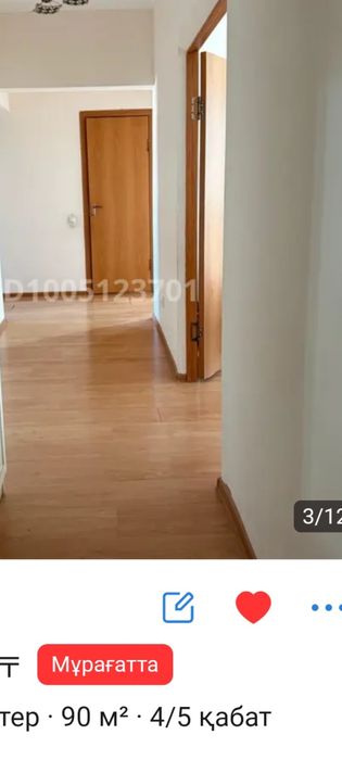 Дверь 6   75)кв пол