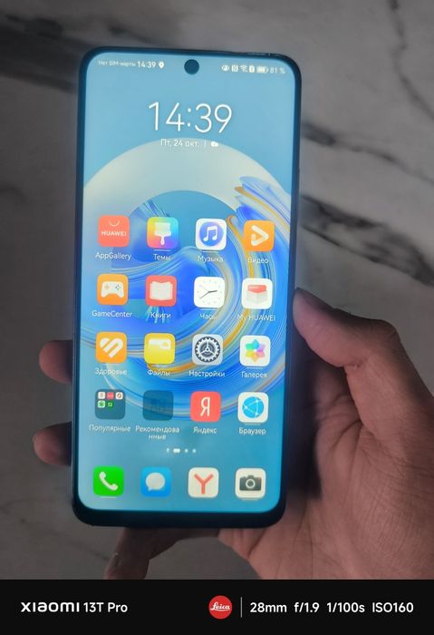 Huawei Nova Y90 128Gb