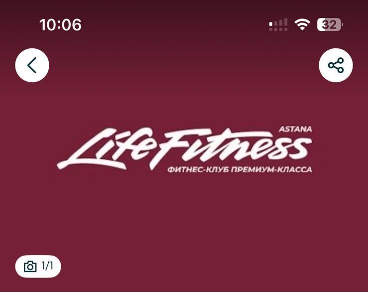 Абонемент на 2мес