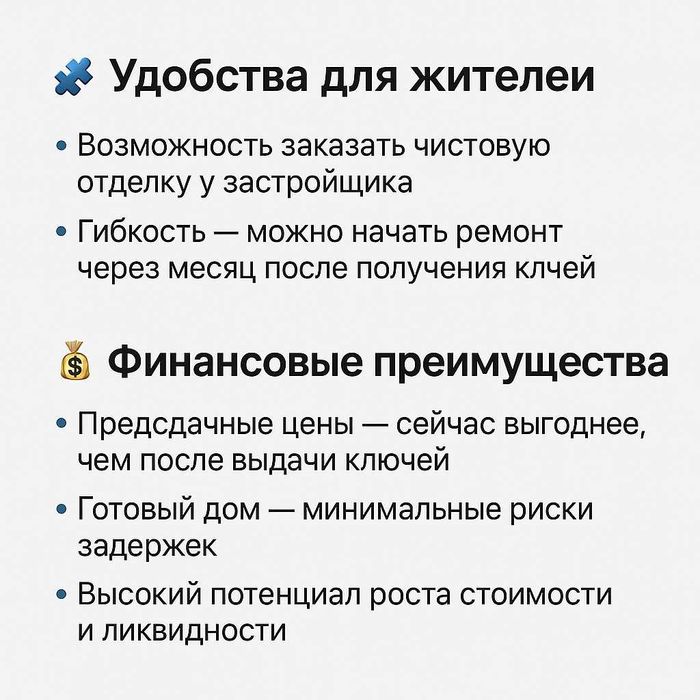 2-комнатная / 2 xonali kvartira Chimgan Hills, Eco Bazar, sotiladi