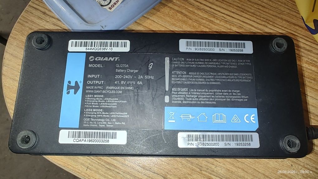 giant reign e+ 3 mx pro