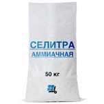 Селитра аммиачная мешок 50 кг суперфосфат  карбамид азофоска аммофос