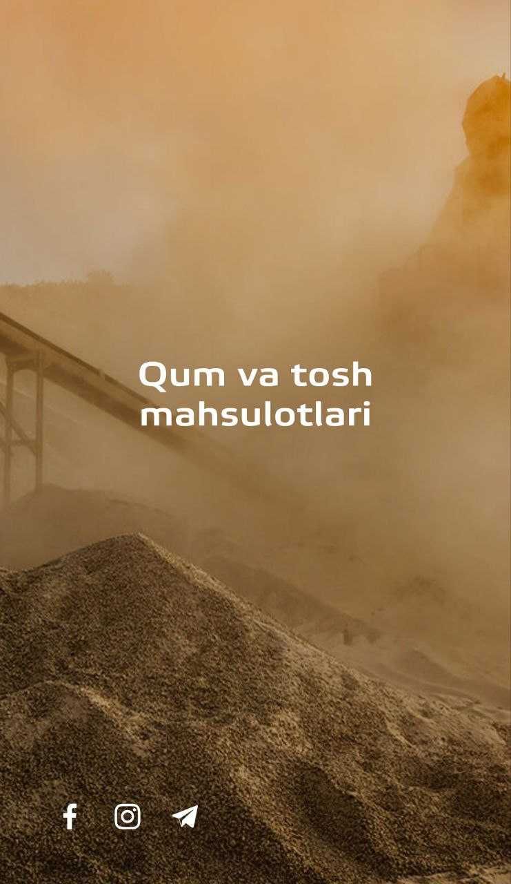 Клинец Кум Песок Кампот  Шебен Аптималка тоза махсулот