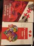 Книги на един прочит