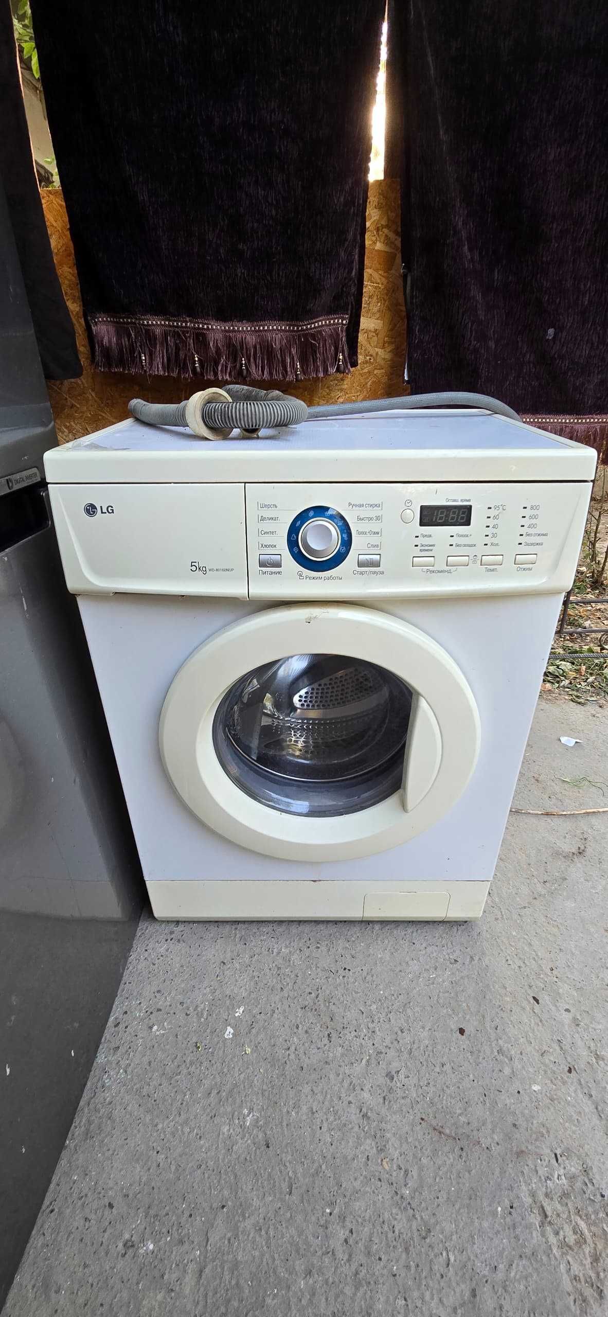 Стиральная машинка LG