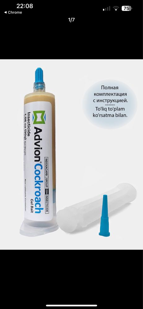 advion cockroach tarakan dori usa