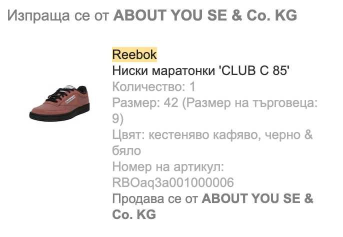Reebok Club C 85