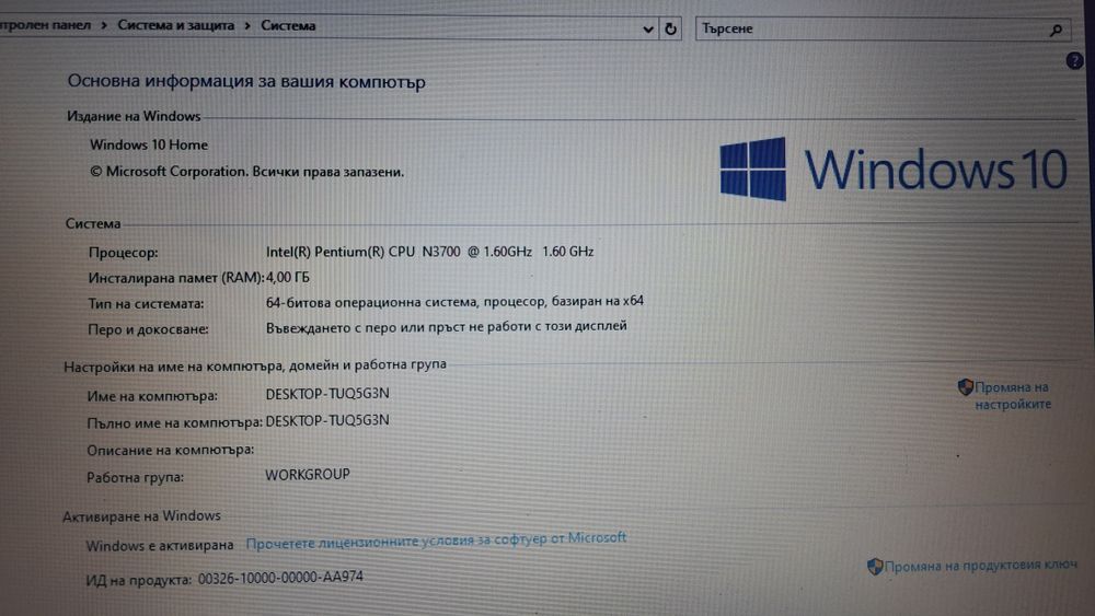 Лаптоп Acer Aspire N15Q1+SSD