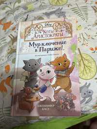 Продам детские книги