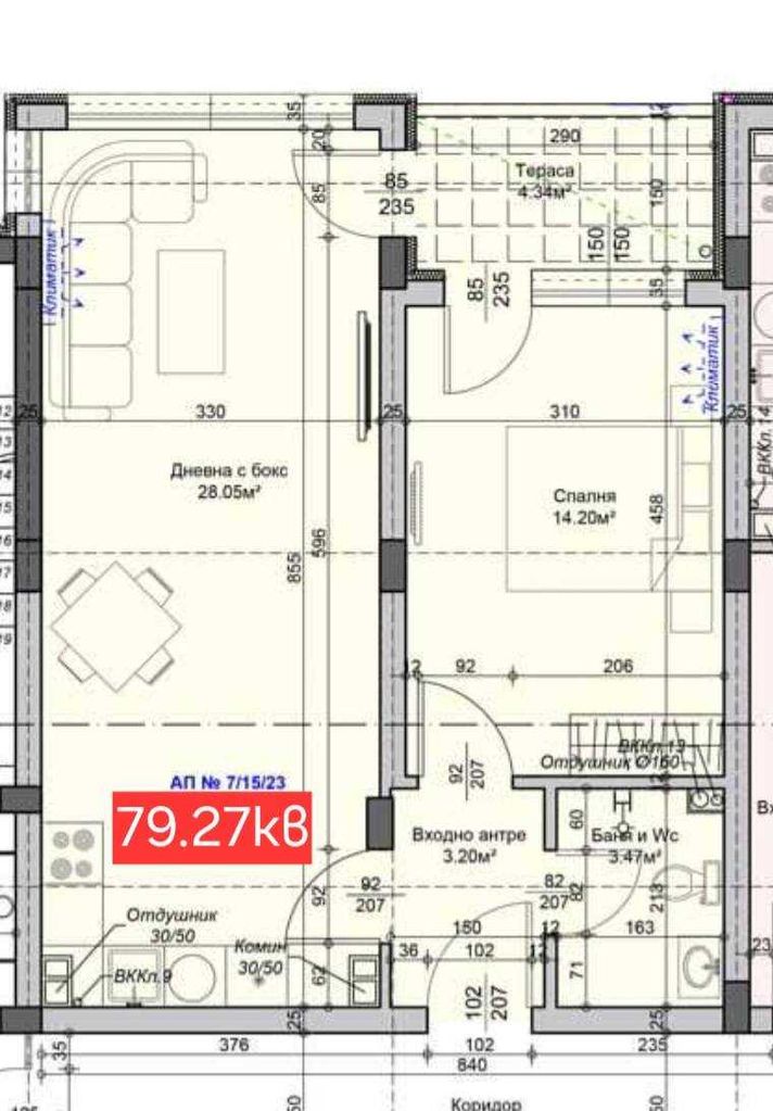 Продава се Двустаен апартамент в Стара Загора, Железник - център - 80 кв.м за 792 €/кв.м - Снимка #1