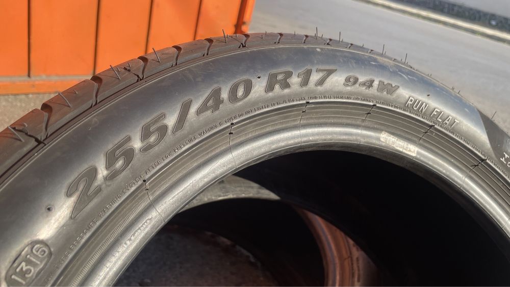 Спорт пакет летни 17”