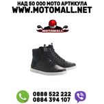 Ново! Обувки Alpinestars JAM Drystar водоустойчиви!