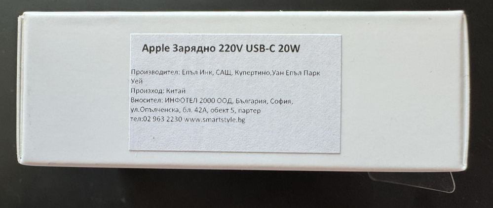 Apple 20W USB-C оригинално зарядно