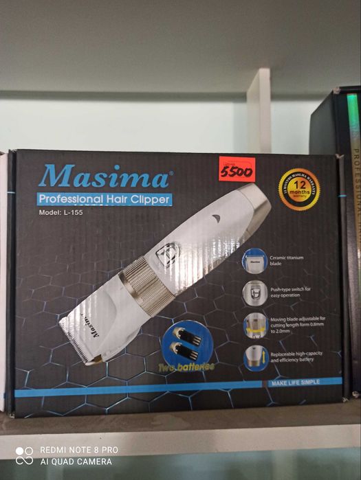 Машинка для стрижки волос