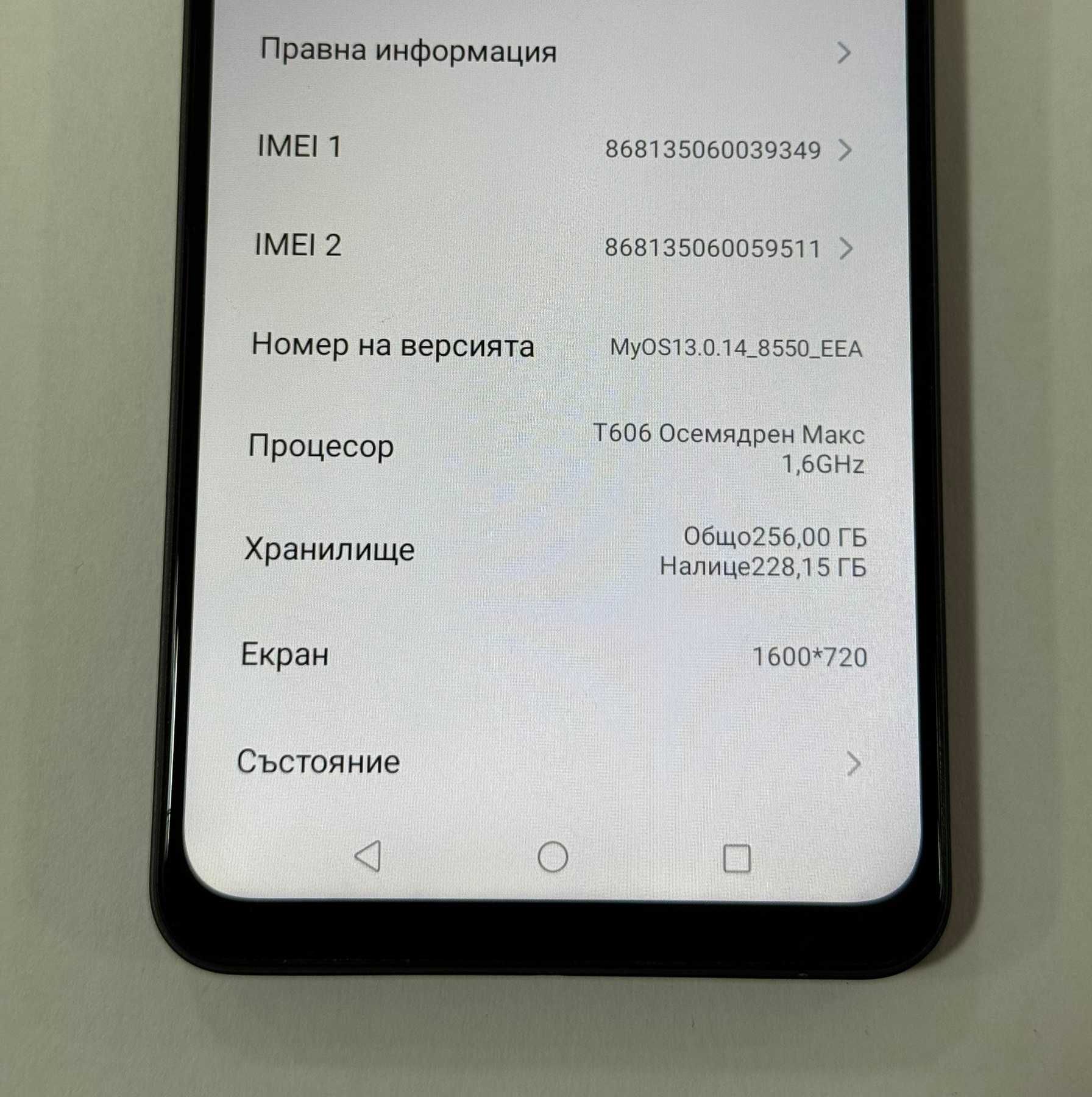 Смартфон ZTE Blade V50 Vita
