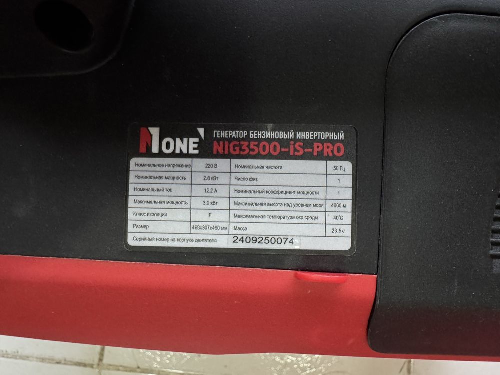 Generator 3kw invertor