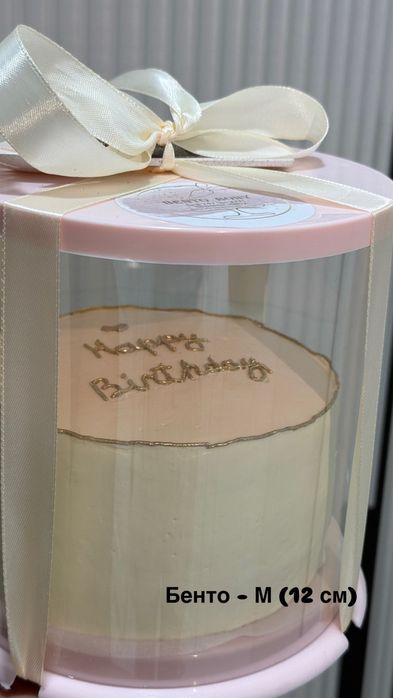 Бенто торт Алматы