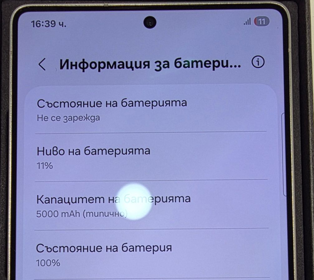 SAMSUNG GALAXY S25 ULTRA S938 6.90 ", 256 GB