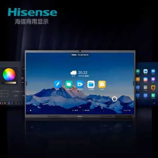 Смарт-TV  Hisense 75MR5F-PRO