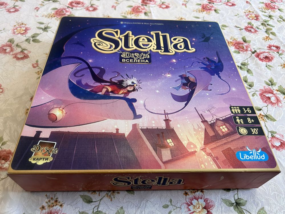 Настолна игра “Stella” (продължение на “Dixit”)